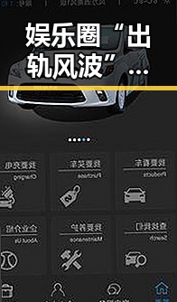 娱乐圈“出轨风波”引热议，明星私生活成焦点